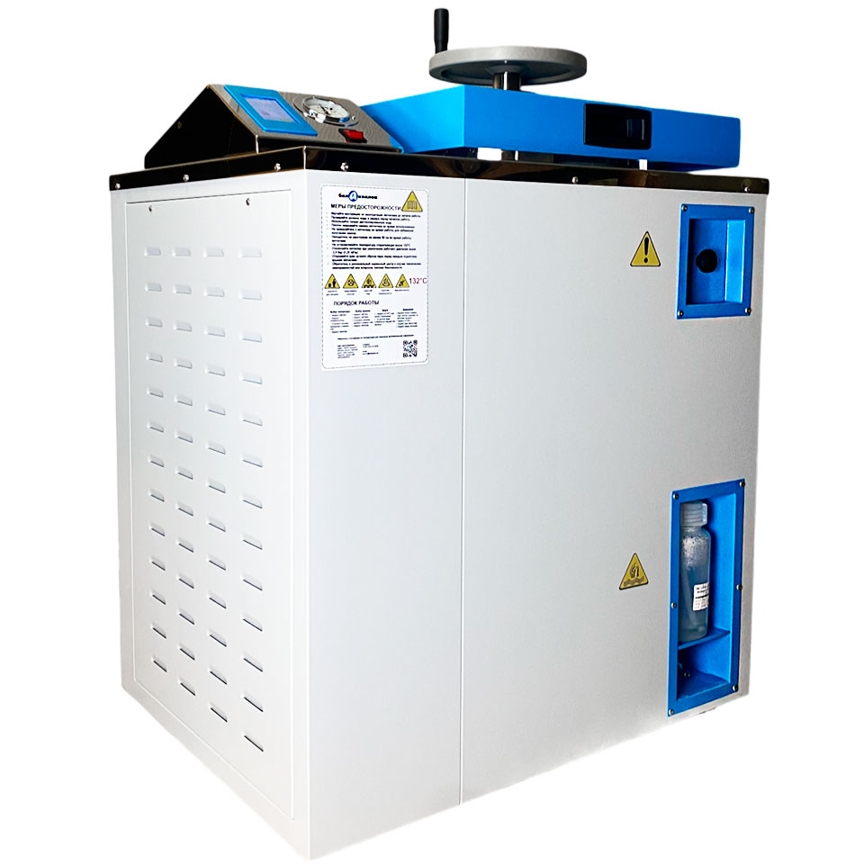 Паровой стерилизатор Белаквилон BA clave 60 V