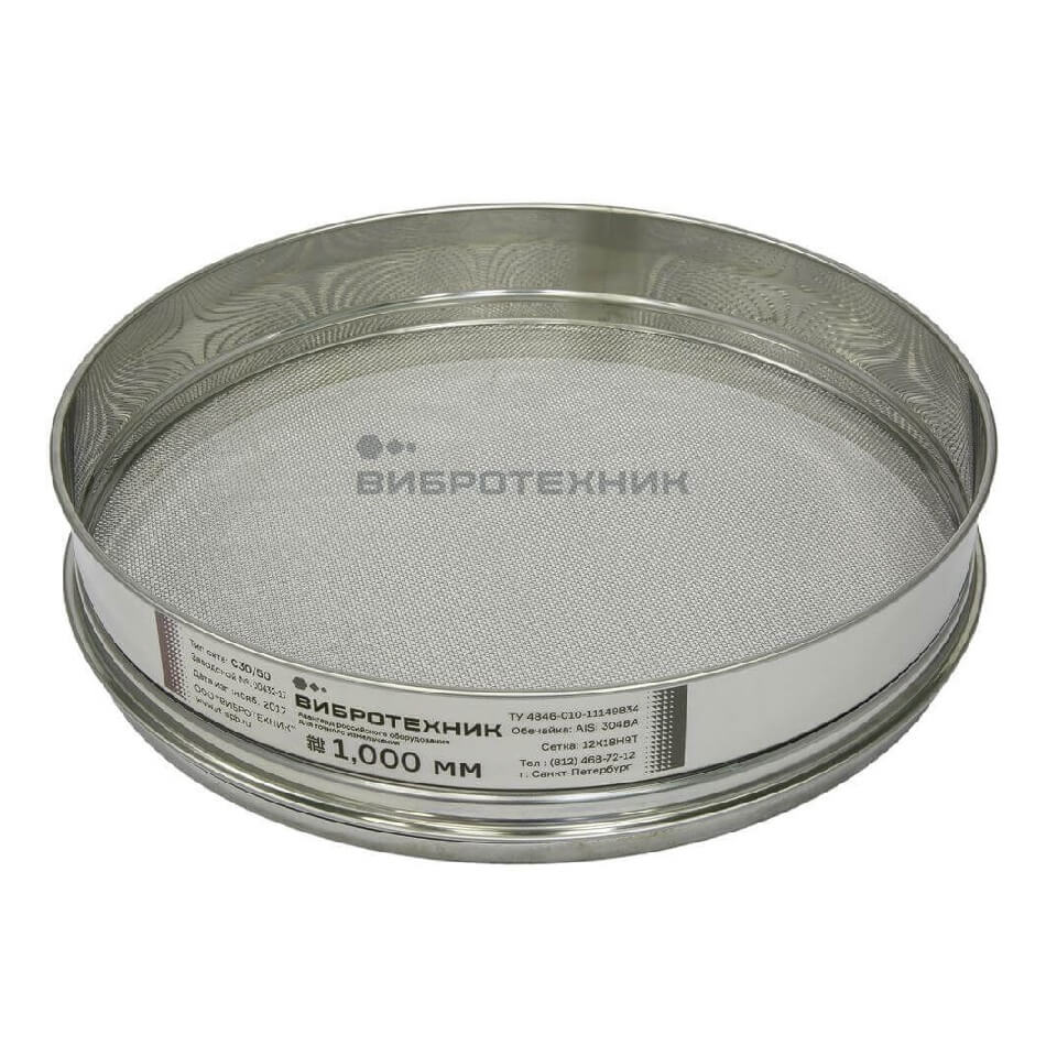 Сито лабораторное Вибротехник СЛ 30/50Н, сетка, 0,08 мм, нерж. сталь без поверки и калибровки